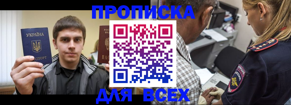 найти адрес прописки в Дудинке