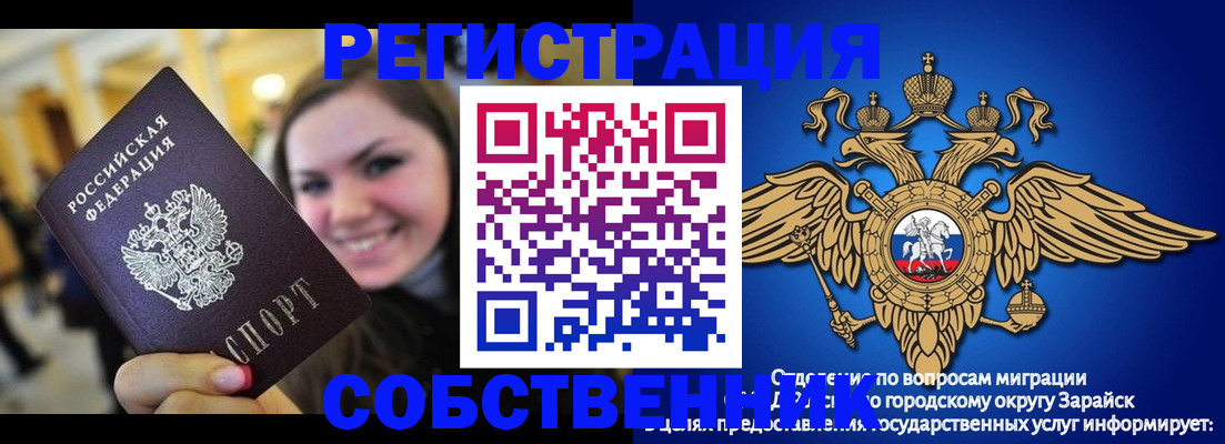 регистрация для дет. сада в Дудинке