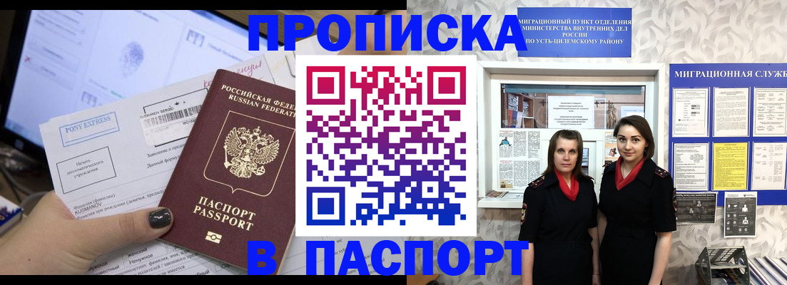 временная регистрация поиск в Дудинке
